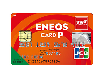 ENEOS CARD P