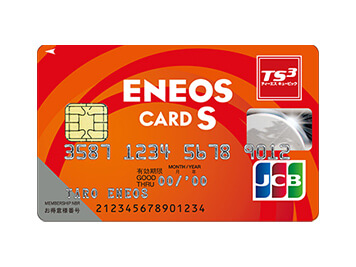 ENEOS CARD S